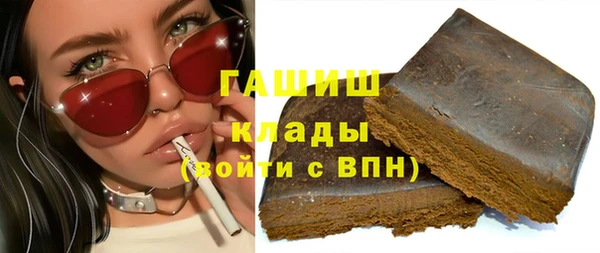 MDMA Premium VHQ Богородск