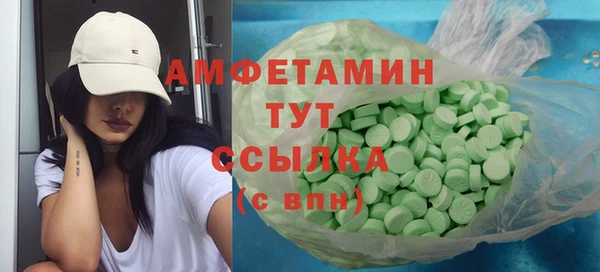 MDMA Premium VHQ Богородск