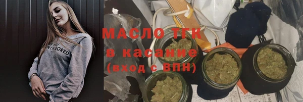 каннабис Верхний Тагил