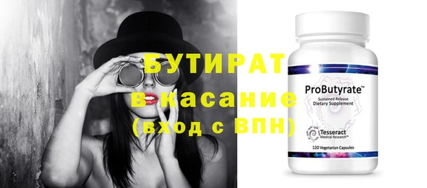 MDMA Premium VHQ Богородск